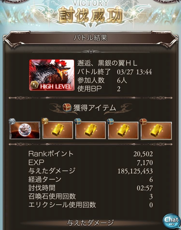 orgra0's tweet photo. 天文学的確率 https://t.co/bvsD45i07j
