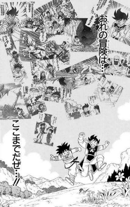 モーゴット戦の黄色い霧抜けたムービー始まる瞬間にゲームが落ちて進めなくなった

#ELDENRING 