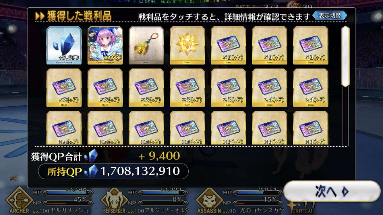 ふくちゃん Fgo 今回もc案です ちょっと思い切ってピラミッド建ててみました 他の人たちはここにピサの斜塔や五重塔が建っているのだろうか 色んな意味でシュールな感じだなあ Fgo T Co T5yogomi81 Twitter