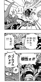 まろさんと他999人 ギア5のルフィがシーサー感強いなって思ったんですけど アニメ ふるさと再生日本の昔ばなし の 海の神とキジムナー では ガジュマルの化身であり 人間のためにキジムナーが砂浜にハマヒルガオを咲かせたことに怒った海の神と対決し