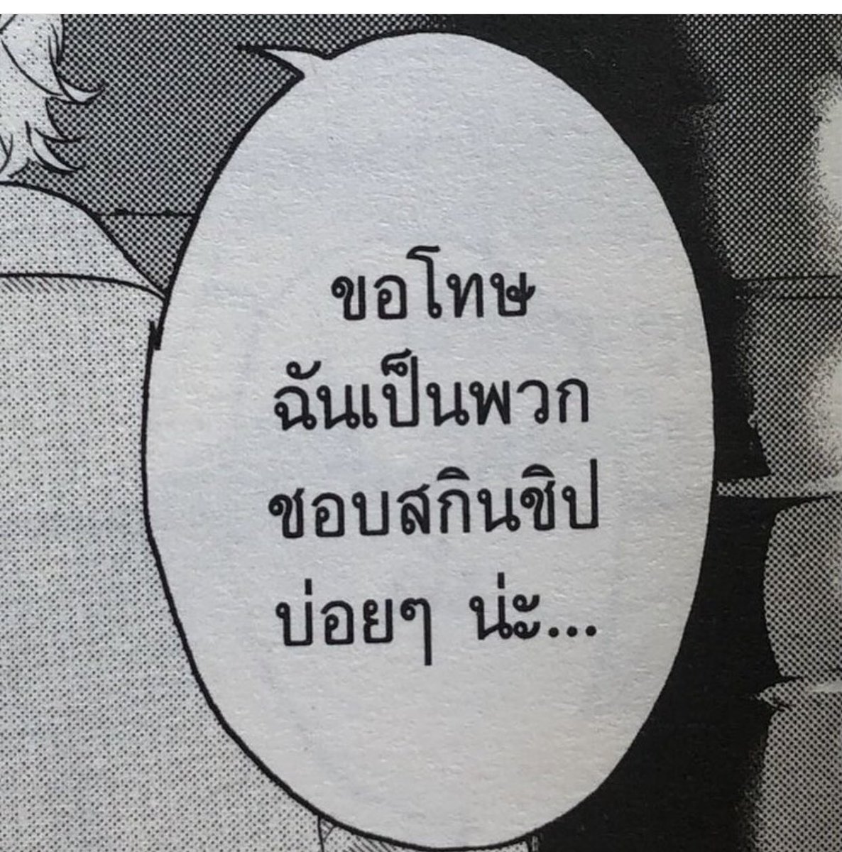 Fahfahlll's tweet photo. <3 https://t.co/1GBtrRiZ5C