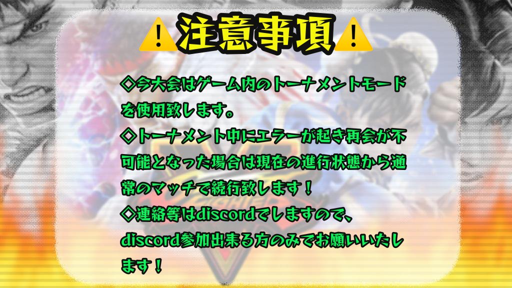 aburacup's tweet photo. 油杯は格ゲー好きの、格ゲー好きによる格ゲー好きの為の大会を開催する為に発足しましたが…

この度、第一回油杯！ストリートファイターV大会を開催する事となりました！

賞��ありの大会となります！
どなたでも奮ってご参加下さい！
応募は下記フォーラムから
#ストリートファイターV 
#格闘ゲーム https://t.co/U4pTVfXVEE
