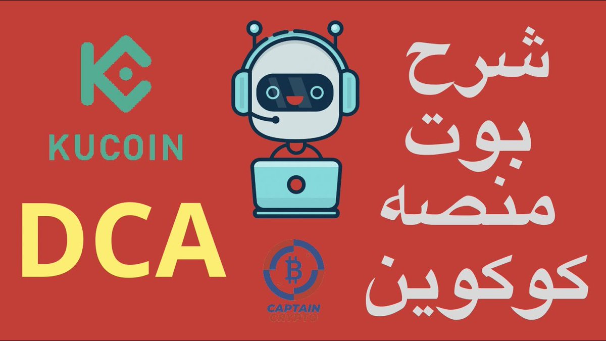 Captain Crypto ☆ كابتن كريبتو tweet media