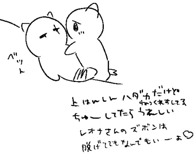 こういうの見たいって一方的に押し付けたら描いてくれてた…これ現実?可愛すぎて最高😢😭泣いた 