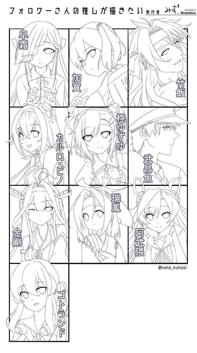 描きました☺
 #フォロワーさんの推しが描きたい 