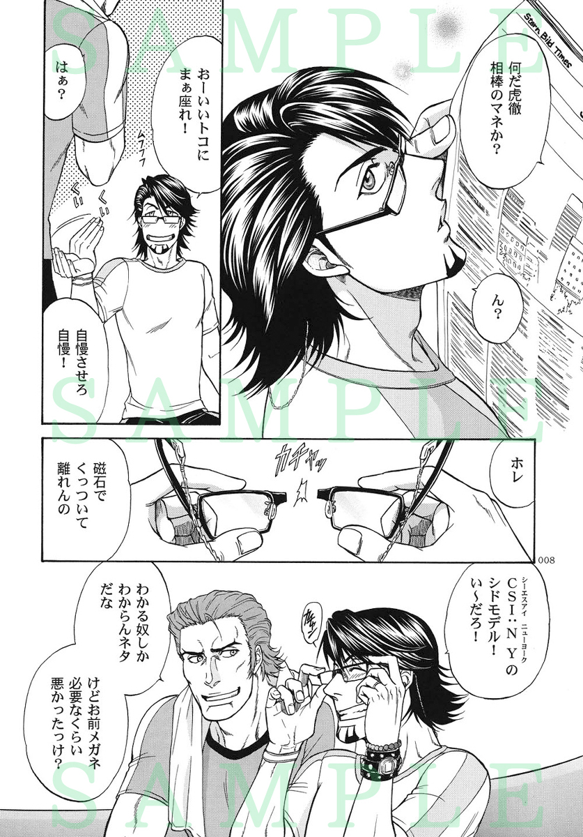 [R-18] 5/3新刊・タイバニ再録4種類 #T&amp;B女性向け #兎虎 #兎虎えび #SUPERCOMICCITY29 https://t.co/H14kVMMCJX 