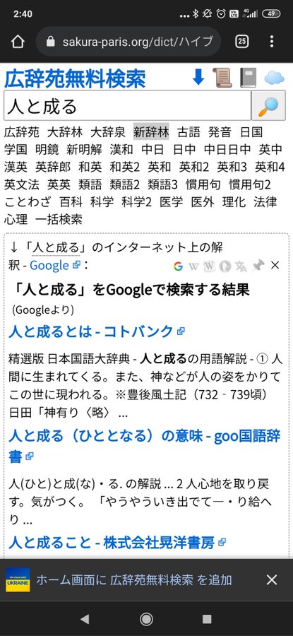 ゴムゴムの実の正体が判明 62巻や過去の伏線が凄過ぎる ジャンプ22年17号感想 白猫レコード