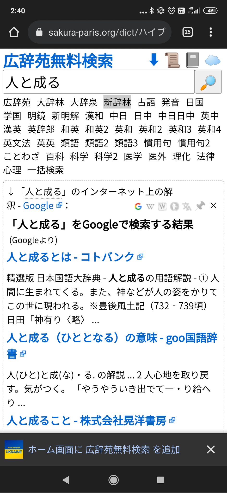 バーロー Ba Ro Kun Twitter