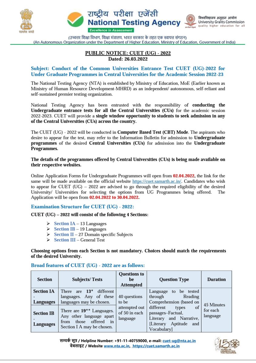 IntelligenceCls's tweet photo. Notice regarding CUET
Computer Based Test
3 SECTIONS
APPLICATION FORMS FROM 1ST APR 2022
EXAM IN JULY
#CUET 
#CUETExam 
#AMU 
#aligarhmuslimuniversity 
#NTA https://t.co/gn5BI84qqX