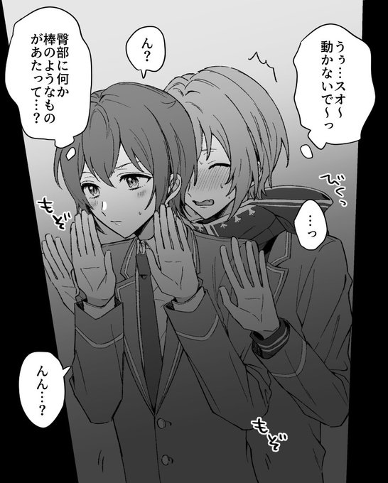 Twoucan 閉じ込められた の注目ツイート イラスト マンガ コスプレ モデル