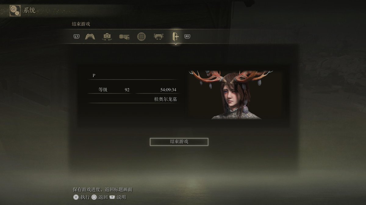 panda_vampire's tweet photo. #PS5Share, #ELDENRING https://t.co/0rr97IugPb