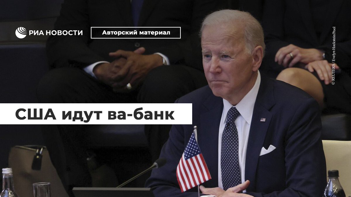 RIA Novosti tweet media