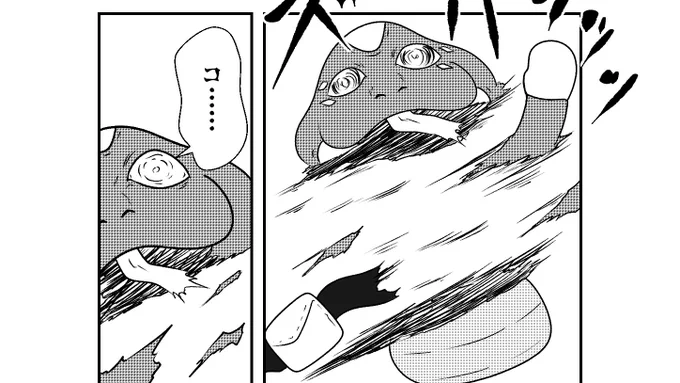 先週コテンパンにやられちゃったからね 