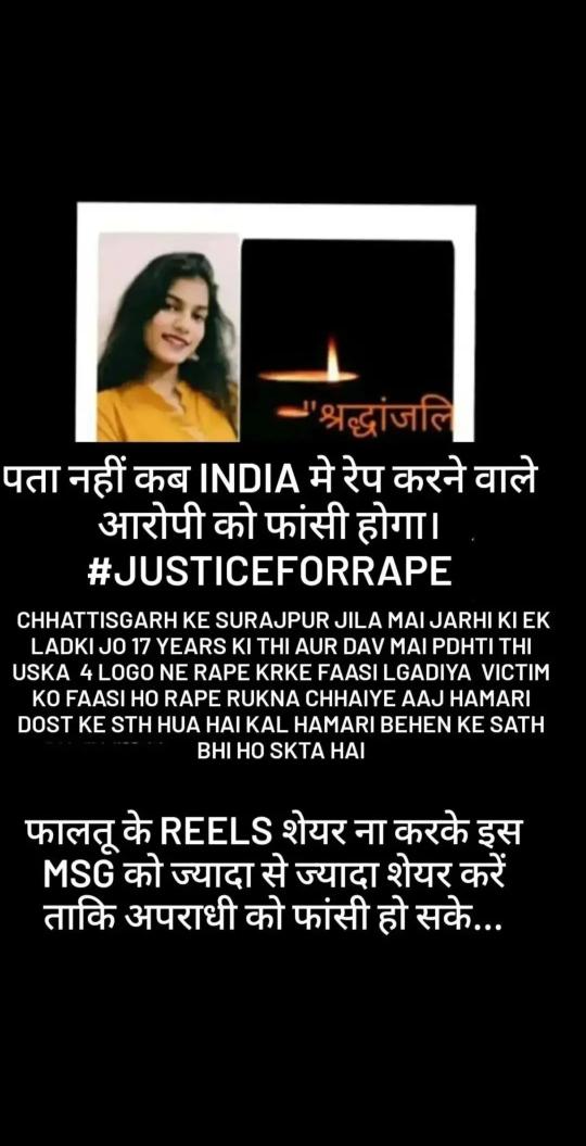 AshishBeck14's tweet photo. #justiceforimpressi 
#justiceforrape
We want a proper Investigation and a horrific punishment for those shit people who did this to her. https://t.co/7w4tO1i7GQ