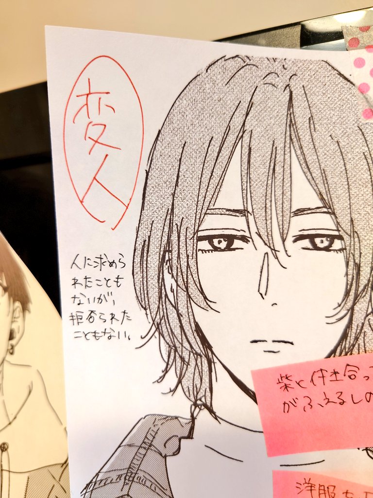 いつもキャララフを印刷して机の前に貼ってキャラ情報をその都度書き足していってるんですけど、まっすー欄に大きく赤丸で「変人」って付け足した瞬間気持ちよかった。
「やっとこの人の扱い方わかった!」と思ってテンション上がって…笑
その下の付け足しも何気にひどい。
