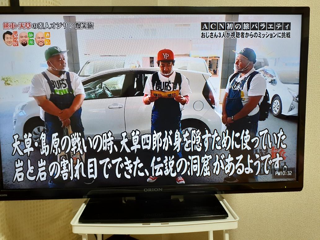 天草ケーブルテレビ Twitter Search Twitter