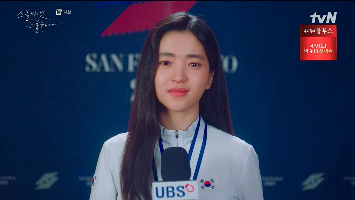 taerifier's tweet photo. yijin: even though it's late, congratulations on your wedding, na heedo

SHIT MAN WHAT THE FUUUU #TwentyFiveTwentyOne #TwentyFiveTwentyOneEp14 https://t.co/dxf4iod4x8