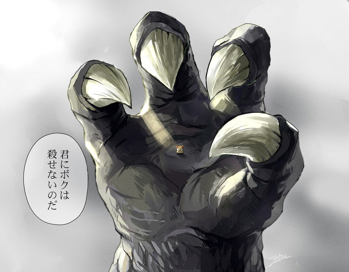 真理を突くハム太郎 