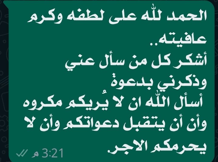 ✪ uɐpɹɐɾɟ | فهد الجردان tweet media