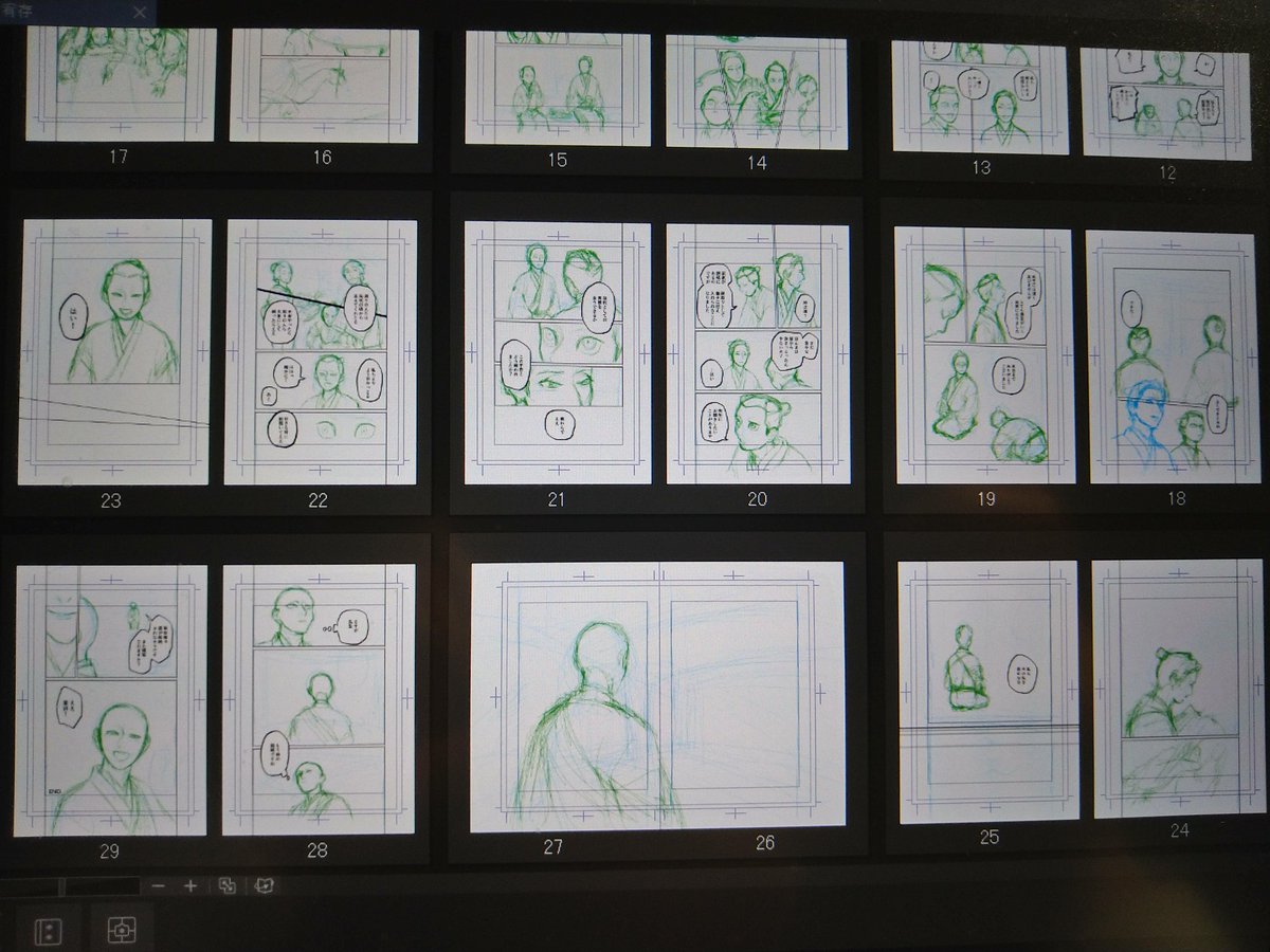 ひたすらアルミホイル玉作ってる動画見ながら描いた。寝る。 