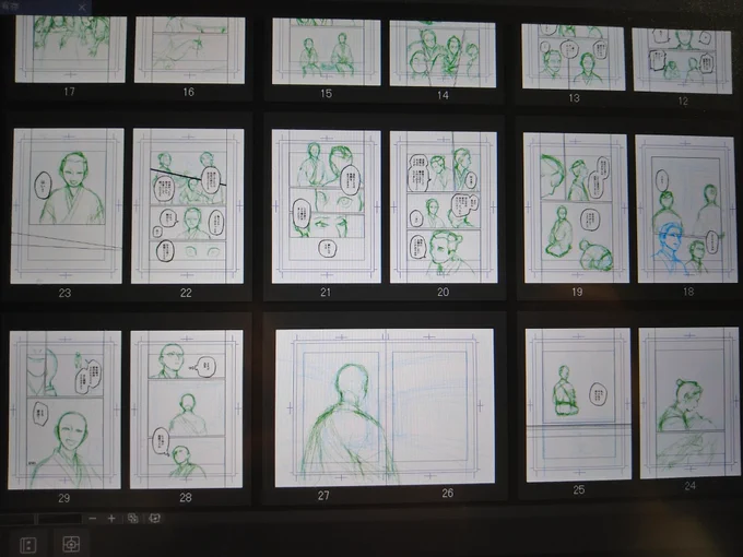 ひたすらアルミホイル玉作ってる動画見ながら描いた。寝る。 