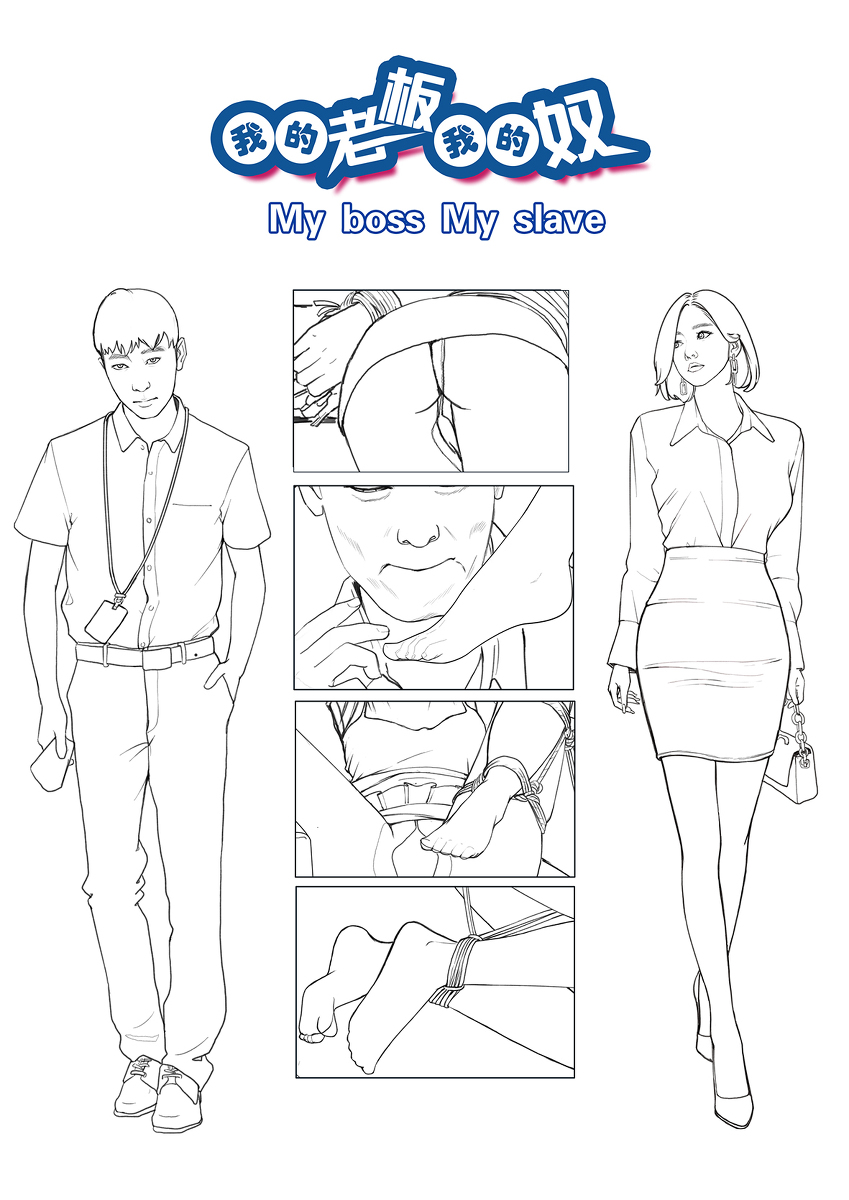 FORYOU18465291's tweet photo. 我的老板我的奴1 #漫画 https://t.co/s7Ao7OxHzl https://t.co/dQ16WXq7VJ