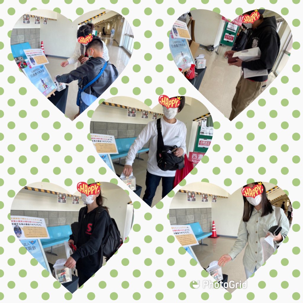 thanksactivity's tweet photo. 本日 #岐阜スゥープス ホームゲームにて設置いたしました #交通遺児育英会 の募金に協力いただき誠にありがとうございました☺️
皆さまのお気持ちを預からさせていただきました🕊
4/16,17は今シーズン最後のホームゲームです🏀

ホーム最終戦も募金の協力お願いいたします🕊 https://t.co/u8C8CC8801