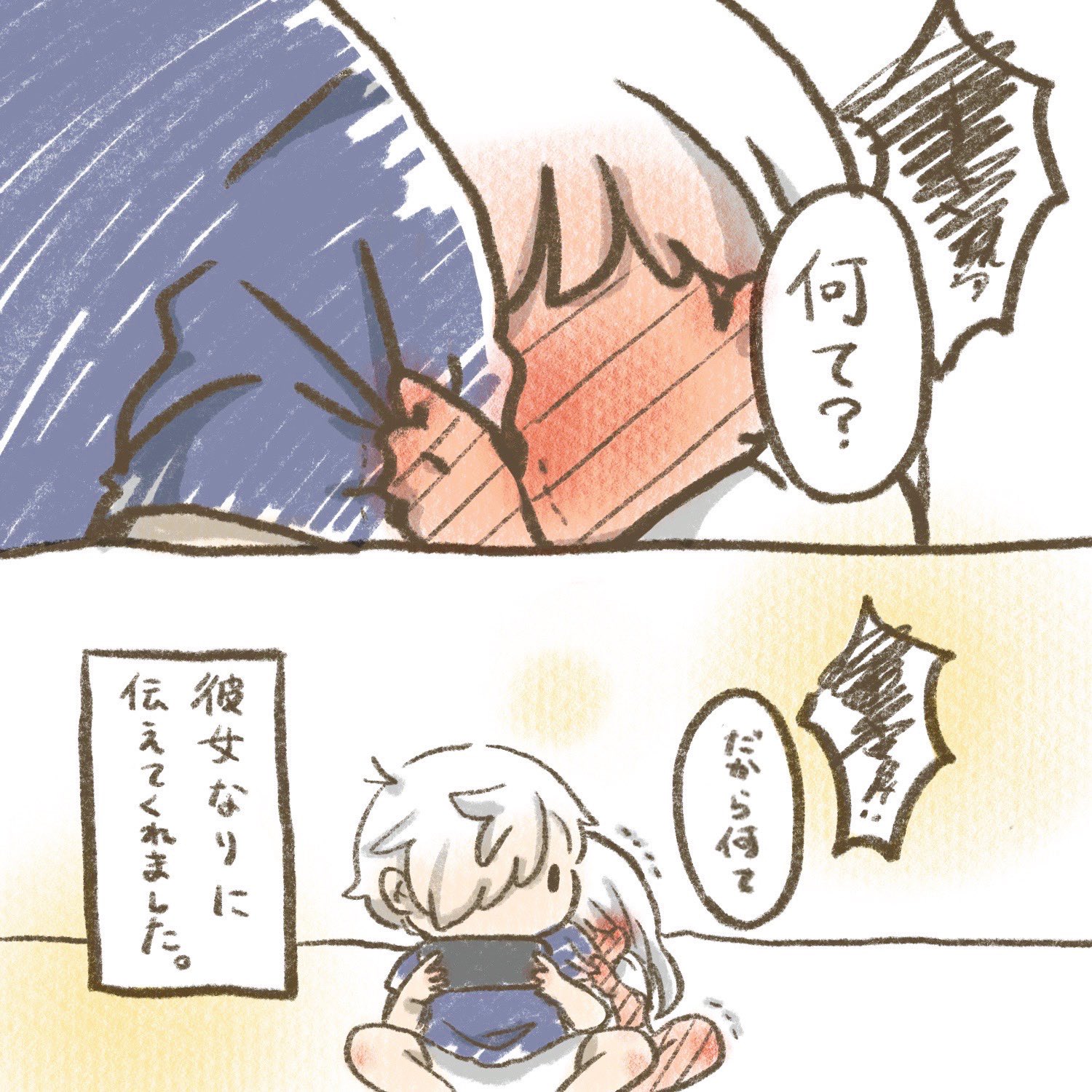 真綿 めの Gohanmarumaru Twitter