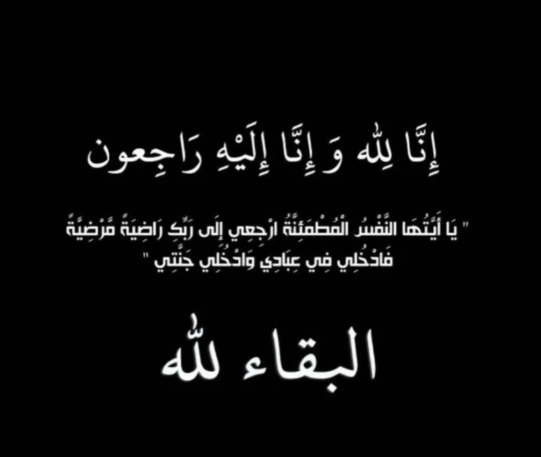 ثلاث ايام كل ساعه ادور اخوي ملقاه، معقوله راح وتركنا، اخوي حبيبي في رحمة الله اللهم اجبر كسر قلوبنا، رحمة الله تغشاه