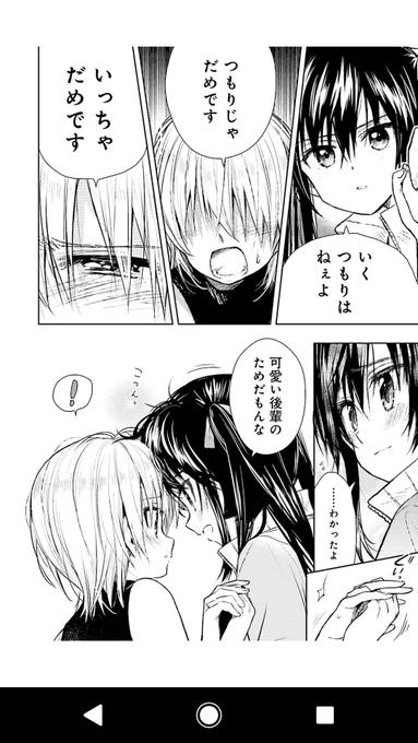 がっこうぐらし早く2期やってこれ映像化して 