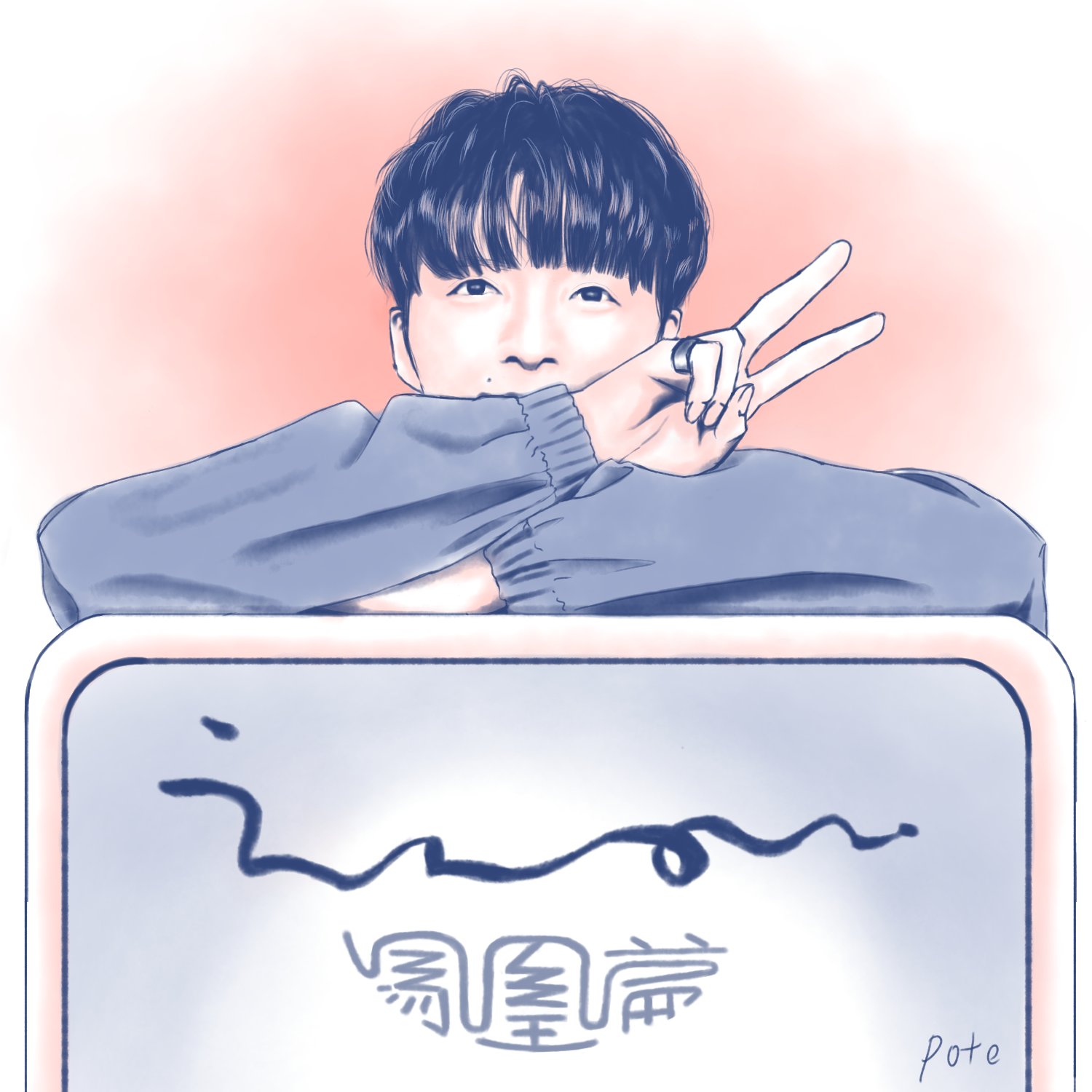 イラスト成長過程 Twitter Search Twitter