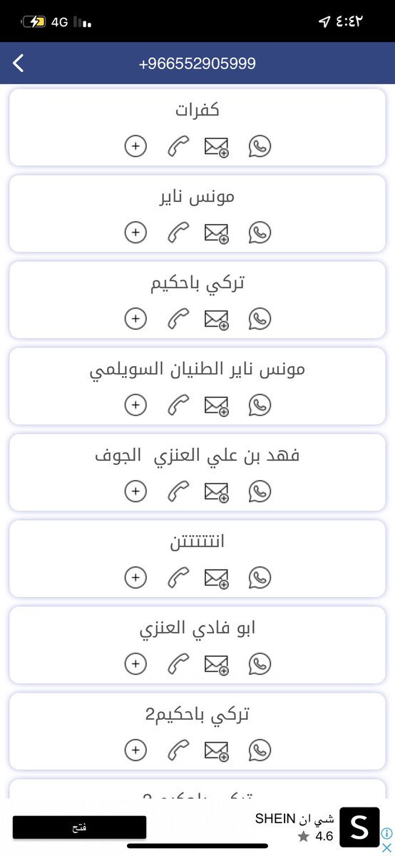 Al_mahaWH's tweet photo. @26b33f0f2b3f4ea @We_90i https://t.co/XIrpNnp8Wi