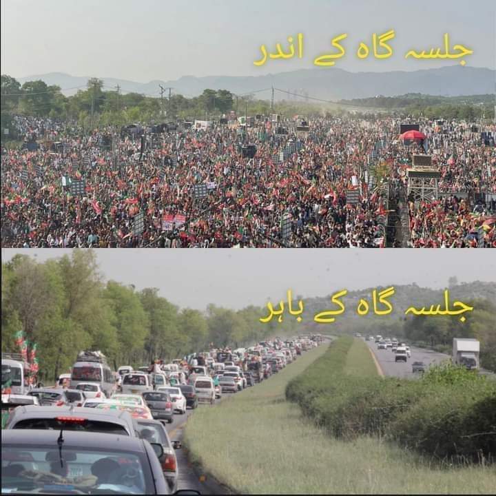 I_love_khan0's tweet photo. People, people, people.Everywhere!  #IamImranKhan https://t.co/srHAClMaXe