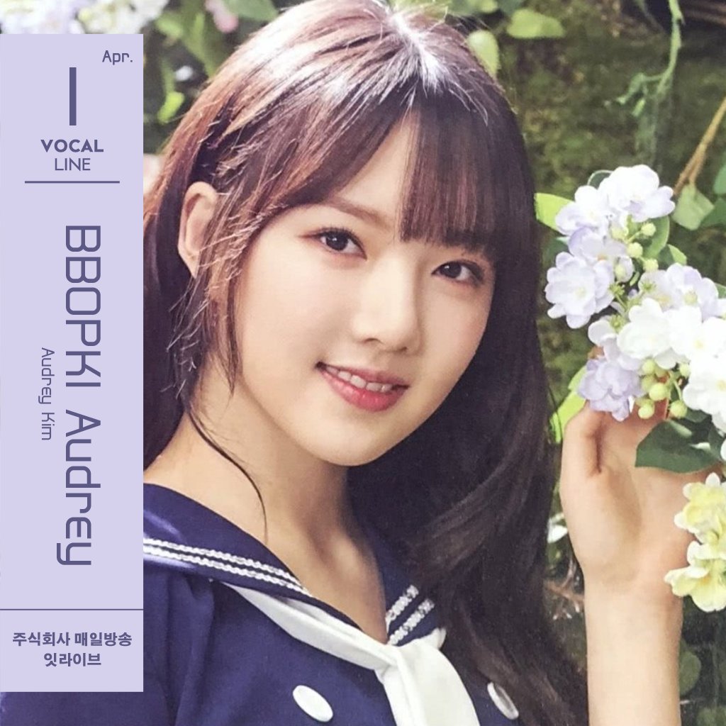 🌟MBN X 0: Reveal Line, Special Guest Star🌟

🎧 Audrey Kim, Audrey of BBOPKI
: 2022.04.01 at 9:00PM (KST)

#주식회사_매일방송_잇라이브 #뽑키 #BBOPKI #BBOPKI_Audrey