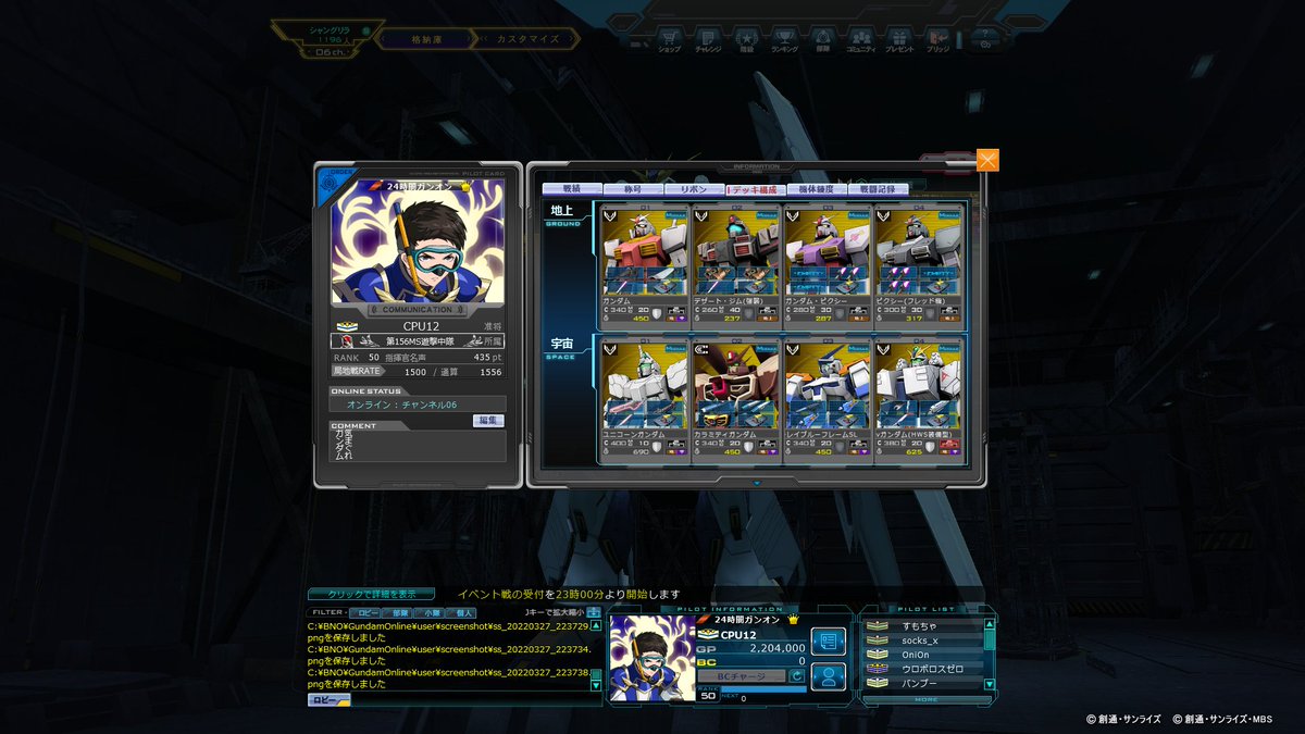 gunoncpu's tweet photo. ガンオン引退しました。ありがとうございました。
#ガンダムオンライン https://t.co/QH3rgAvamG