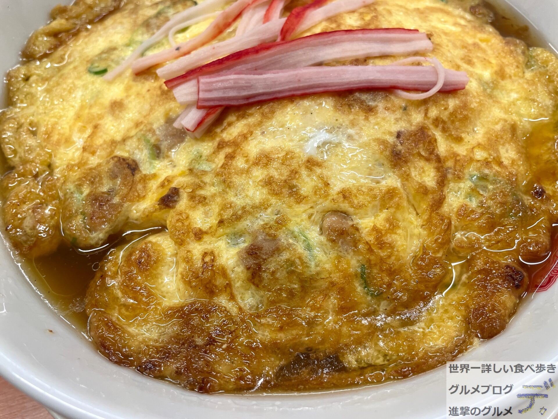 تويتر 進撃のグルメ コンビニ チェーン店グルメブロガー 新商品の実物はここでチェック على تويتر 天津麺 単品 530円 22年3月25日発売 熱烈中華食堂 日高屋 の期間限定メニュー 大きな玉子焼きで麺とスープがほとんど見えません 食べ応え