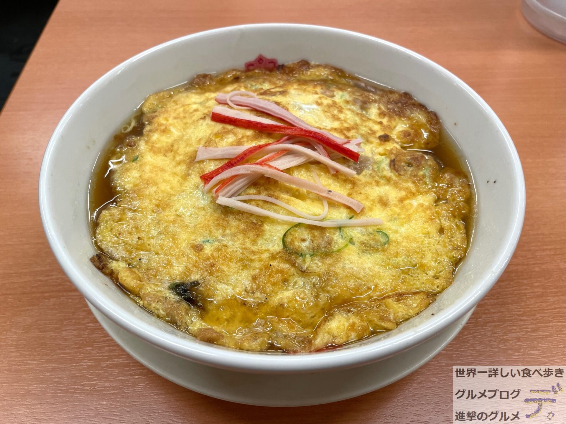 تويتر 進撃のグルメ コンビニ チェーン店グルメブロガー 新商品の実物はここでチェック على تويتر 天津麺 単品 530円 22年3月25日発売 熱烈中華食堂 日高屋 の期間限定メニュー 大きな玉子焼きで麺とスープがほとんど見えません 食べ応え تويتر 進撃のグルメ コンビニ チェーン店グルメブロガー 新商品の実物はここでチェック على تويتر 天津麺 単品 530円 22年3月25日発売 熱烈中華食堂 日高屋 の期間限定メニュー 大きな玉子焼きで麺とスープがほとんど見えません 食べ応え