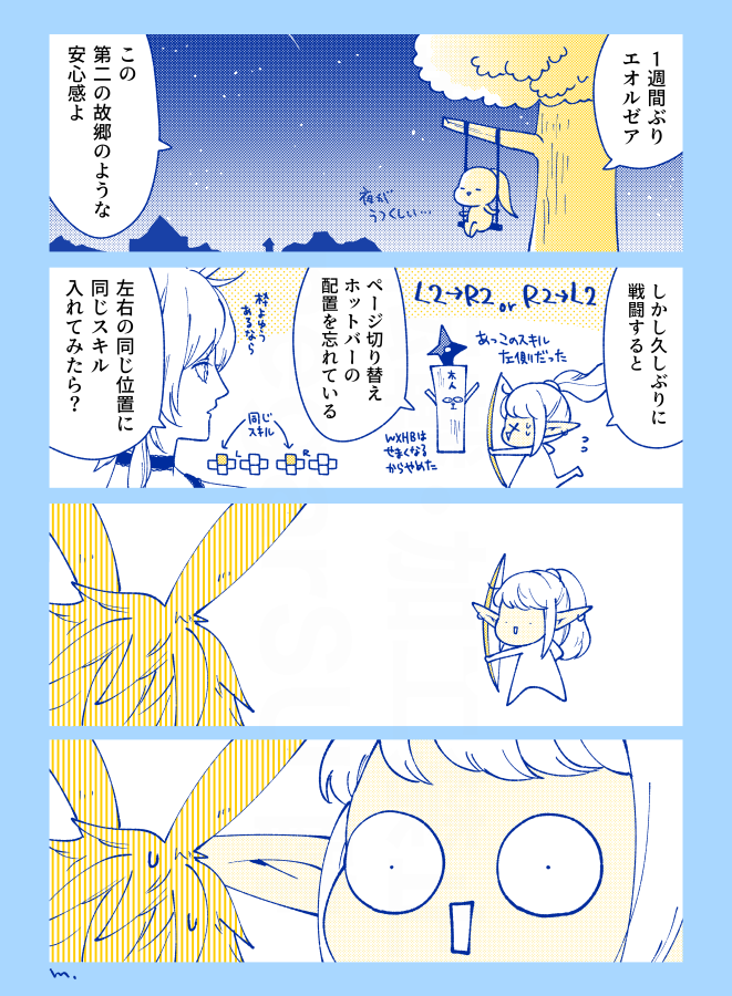なぜかその発想がなかった 