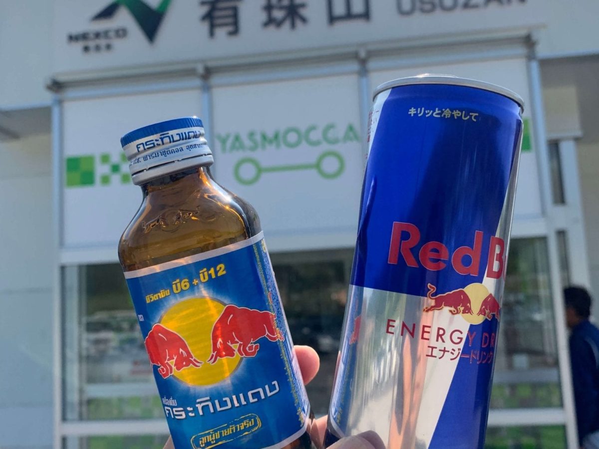 har raket kvalitet AL Caan on Twitter: "Mateschitz renamed the product to Red Bull, redesigned  the medicine bottle in the classic blue &amp; aluminum cans &amp;  carbonated the drink to appeal to the European palate.