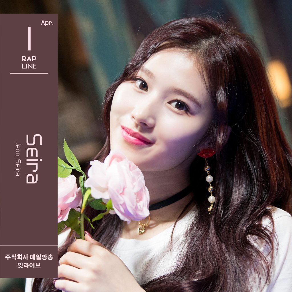 🌟MBN X 0: Reveal Line, Special Guest Star🌟

🎧 전세이라, Seira
: 2022.04.01 at 9:00PM (KST)

#주식회사_매일방송_잇라이브 #전세이라 #Jeon_Seira