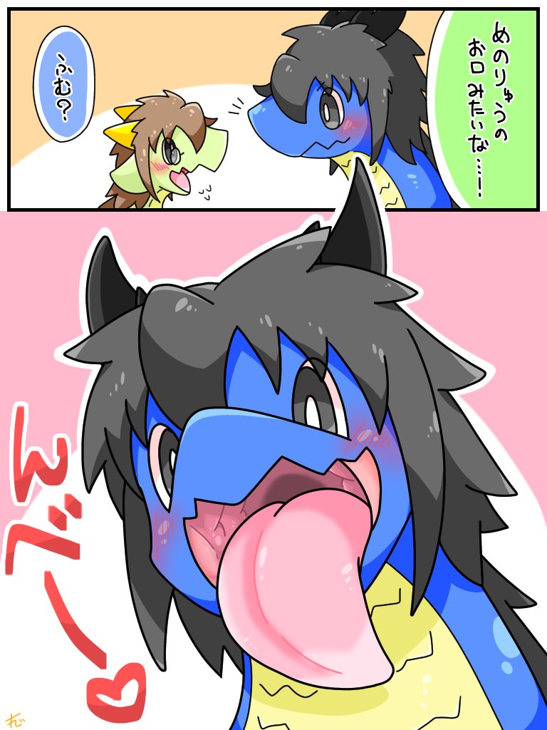 HSZNNGR's tweet photo. よそのこあーん https://t.co/IrxQNS1wZZ