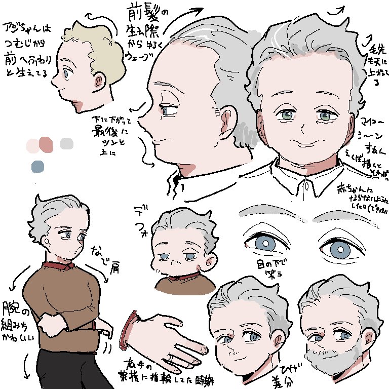 お二人描く時楽しいとこ🌼 