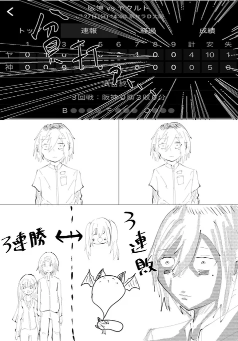 今日の店長(絶句中)

日横神三国同盟が出来上がっていると言えるでしょう… 