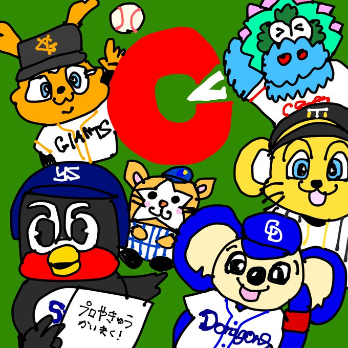 ジャビットのtwitterイラスト検索結果