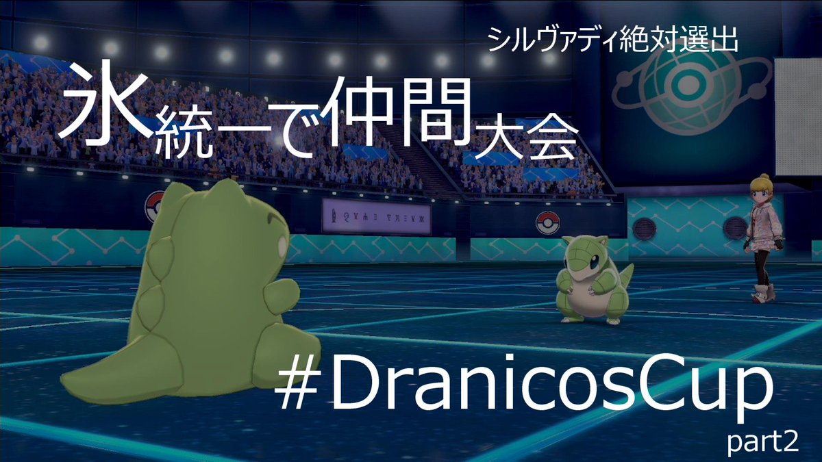 ソードシールド シルヴァディの種族値 わざ 特性など能力と入手方法 ポケモン剣盾 攻略大百科