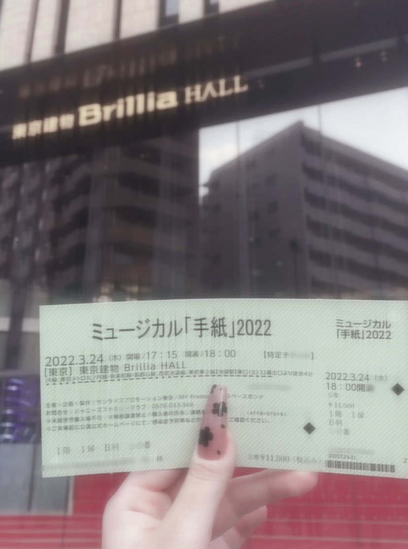 ミュージカル 手紙 22 演劇 ミュージカル等のクチコミ チケット予約 Corich舞台芸術 ミュージカル 手紙 22 演劇 ミュージカル等のクチコミ チケット予約 Corich舞台芸術