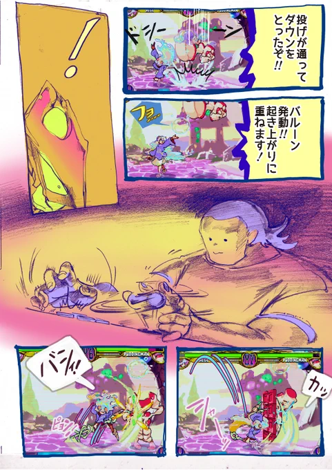 その⑤ 