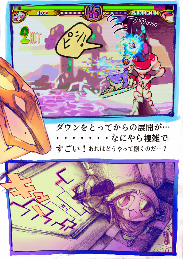その⑤ 