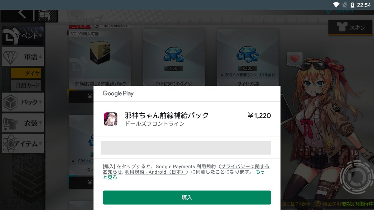 なまくら tweet media