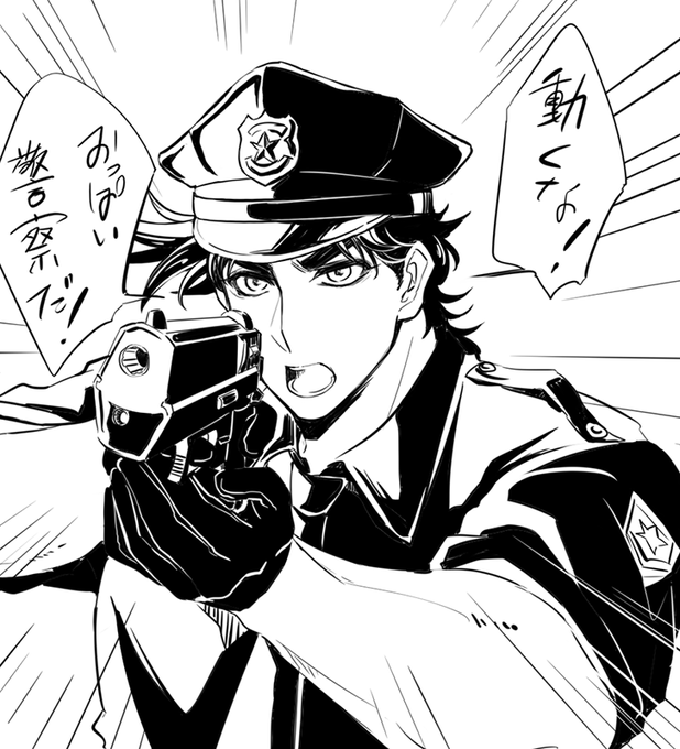同じ台詞なのに違う受け取られ方する例。 